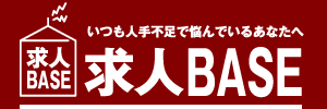 株式会社 福岡ソノリク 岡山食品輸送
