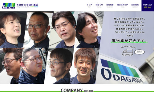jirei-odagawa