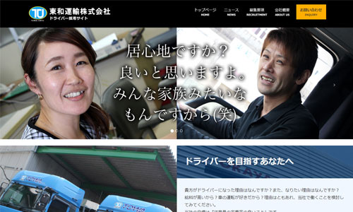 jirei-towa